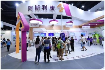 阿斯利康(AstraZeneca) 再次强势进驻“2020中国精准医疗产业博览会”