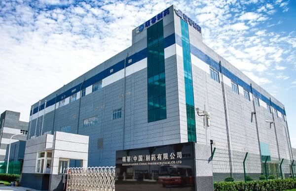 萌蒂（中国）制药有限公司 强势进驻“2020中国精准医疗产业博览会”