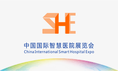 中国国际智慧医院展览会