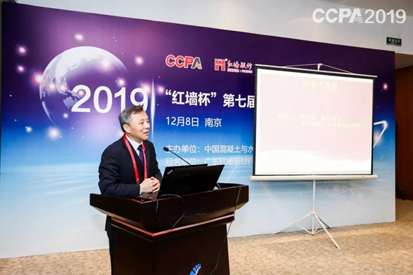 2019中国混凝土展同期活动
