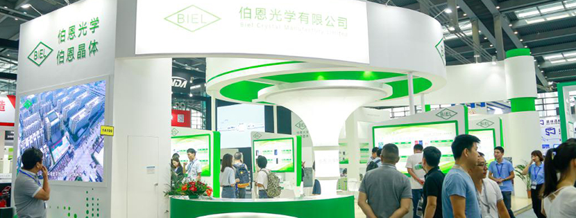 2022年第五届深圳国际半导体技术暨应用展览会