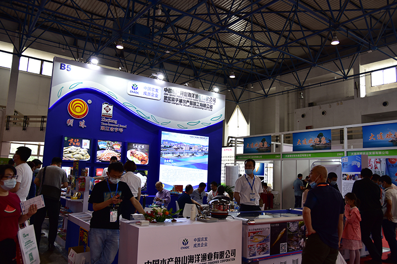 第十一届中国国际现代农业博览会