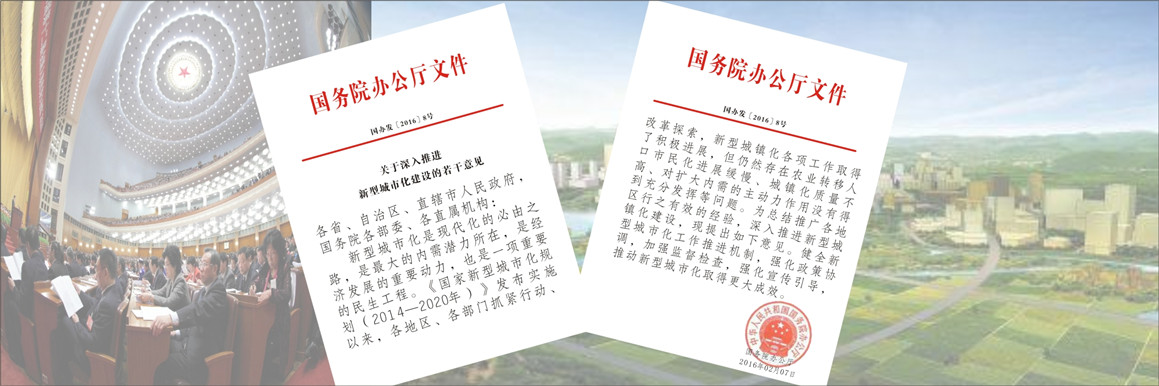 展会介绍