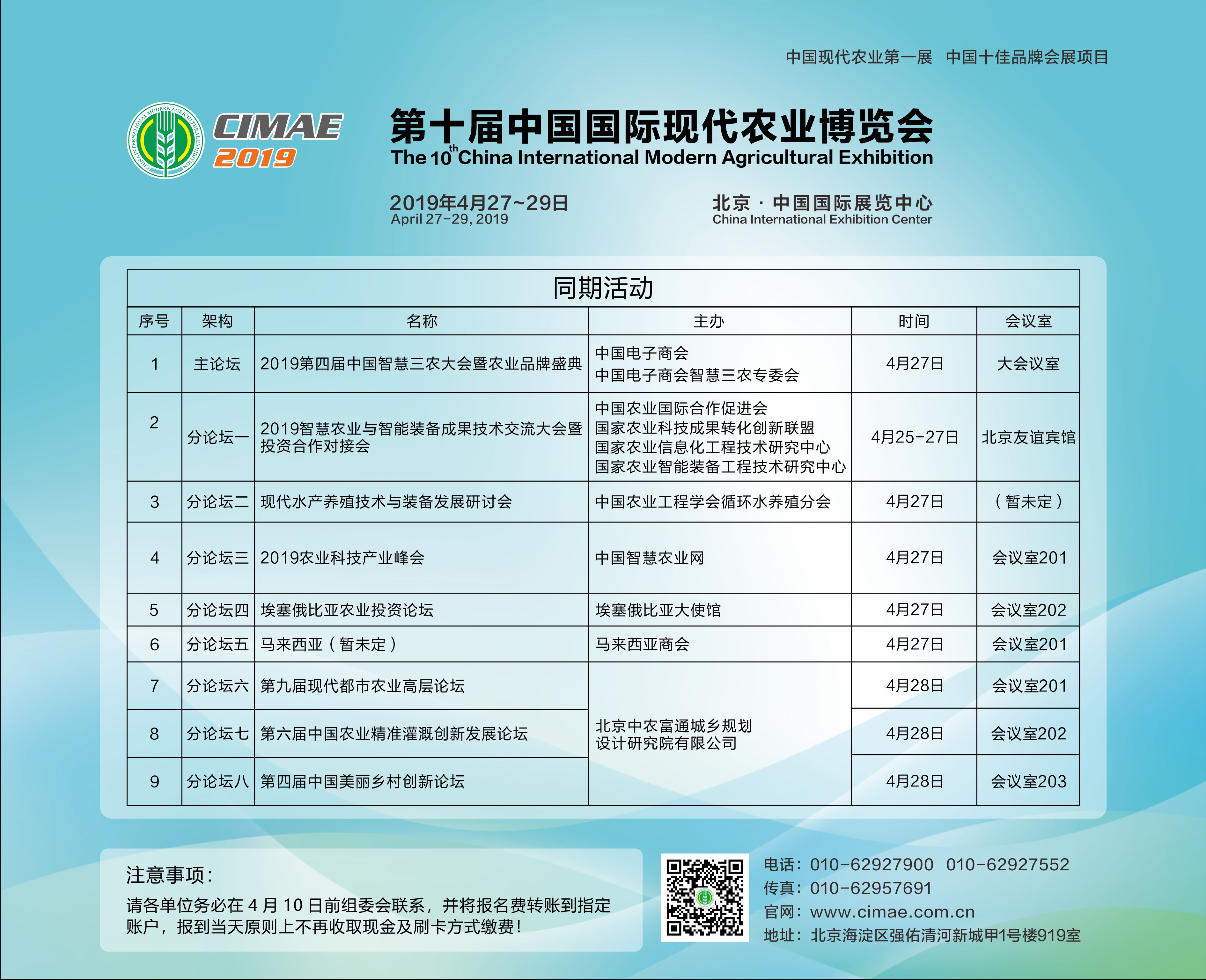 2024上海国际医疗器械展览会_时间地点及门票-去展网