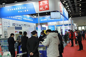 CISILE 2020展商掠影