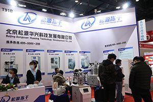CISILE 2020展商掠影